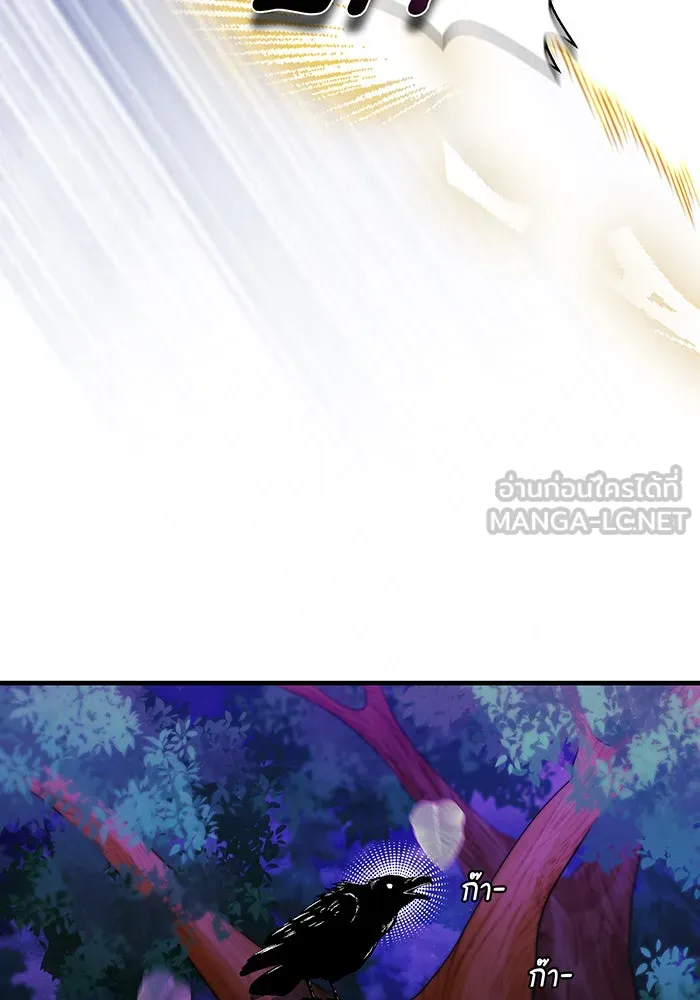นางร้ายที่ไหนจะมีคุณธรรม ตอนที่ 79 รูปที่ 63
