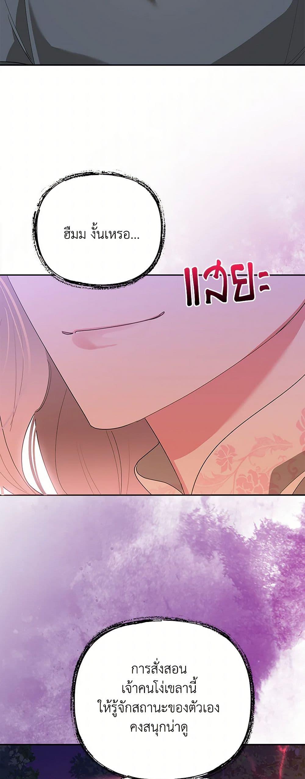 Manga-lc-com อ่านมังงะ อ่านการ์ตูน ออนไลน์ ฟรี Precious Daughter of the Greatest Martial Arts Villain ตอนที่ 1 2 3 4 5 6 7 8 9 10 11 12 13 14 ฟรี ไม่มีโฆษณา Manga-lc - อ่าน มังงะ อ่าน การ์ตูน ออนไลน์ อ่านมังงะ ฟรี