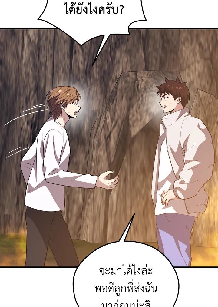 Doujin-Lc- อ่าน โดจิน มังฮวา เกาหลี ญี่ปุ่น จีน แปลไทย เนโครแมนเซอร์แห่งสถานีโซล ตอนที่ 1 2 3 4 5 6 7 8 9 10 11 12 13 14 ฟรี ไม่มีโฆษณา อ่าน โดจิน Manhwa เกาหลี ญี่ปุ่น จีน เรามีครบ คัดมาให้เน้นๆ โดจิน 18+ รับประกันความฟินโดย  Doujin Lc