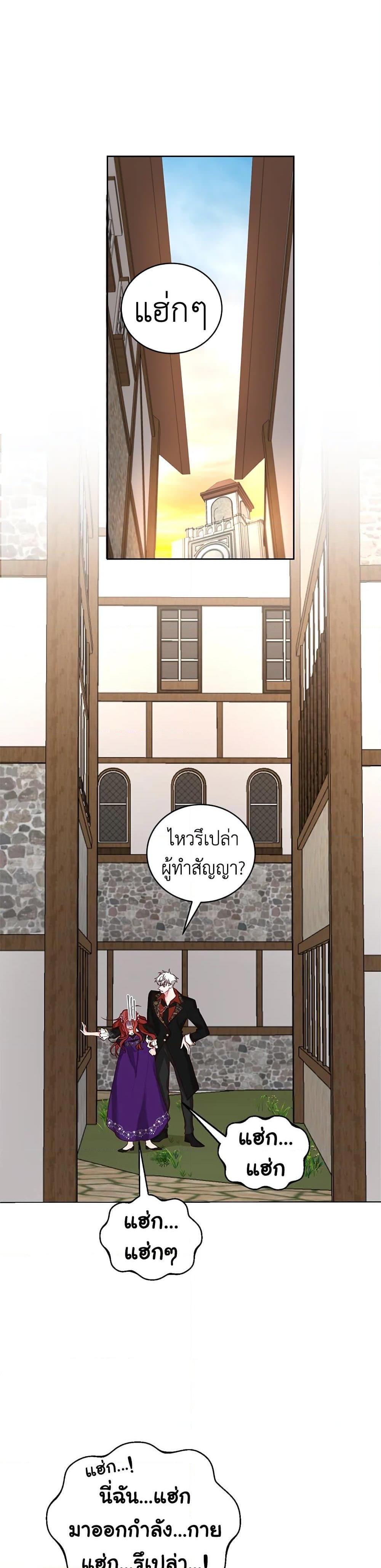 Manga-lc-com อ่านมังงะ อ่านการ์ตูน ออนไลน์ ฟรี I’ll Just Live On As A Villainess ตอนที่ 1 2 3 4 5 6 7 8 9 10 11 12 13 14 ฟรี ไม่มีโฆษณา Manga-lc - อ่าน มังงะ อ่าน การ์ตูน ออนไลน์ อ่านมังงะ ฟรี