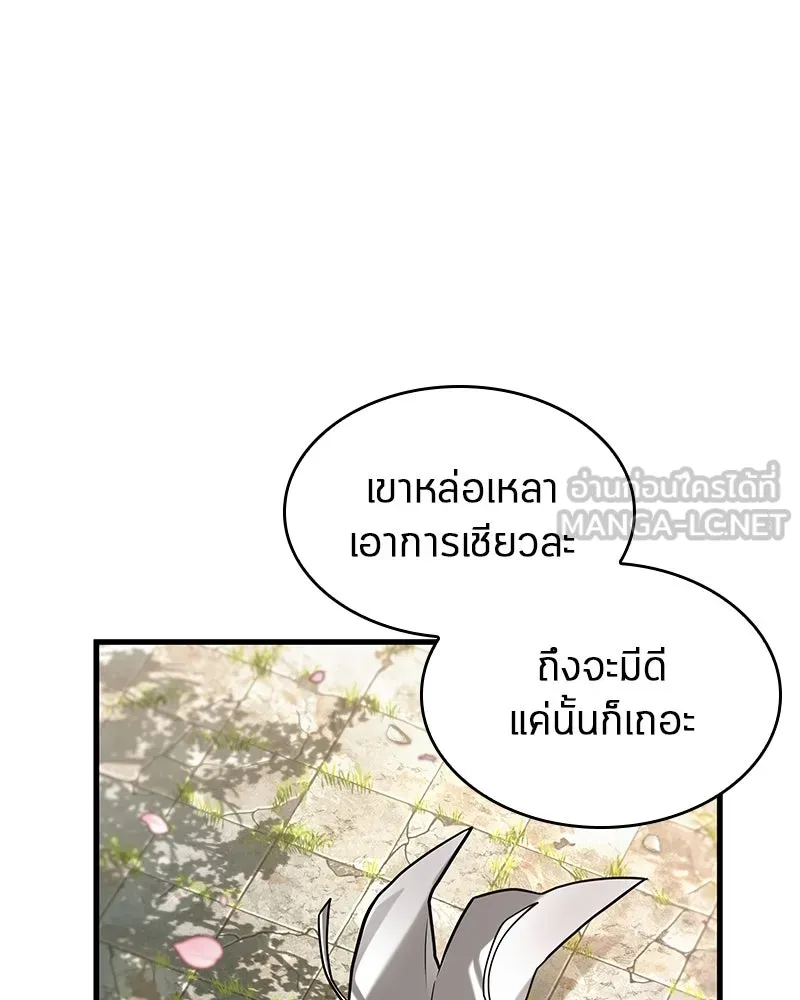 Omniscient Reader อ่านชะตาวันสิ้นโลก ตอนที่ 46 เรื่องเล่าใหม่ (5) รูปที่ 108