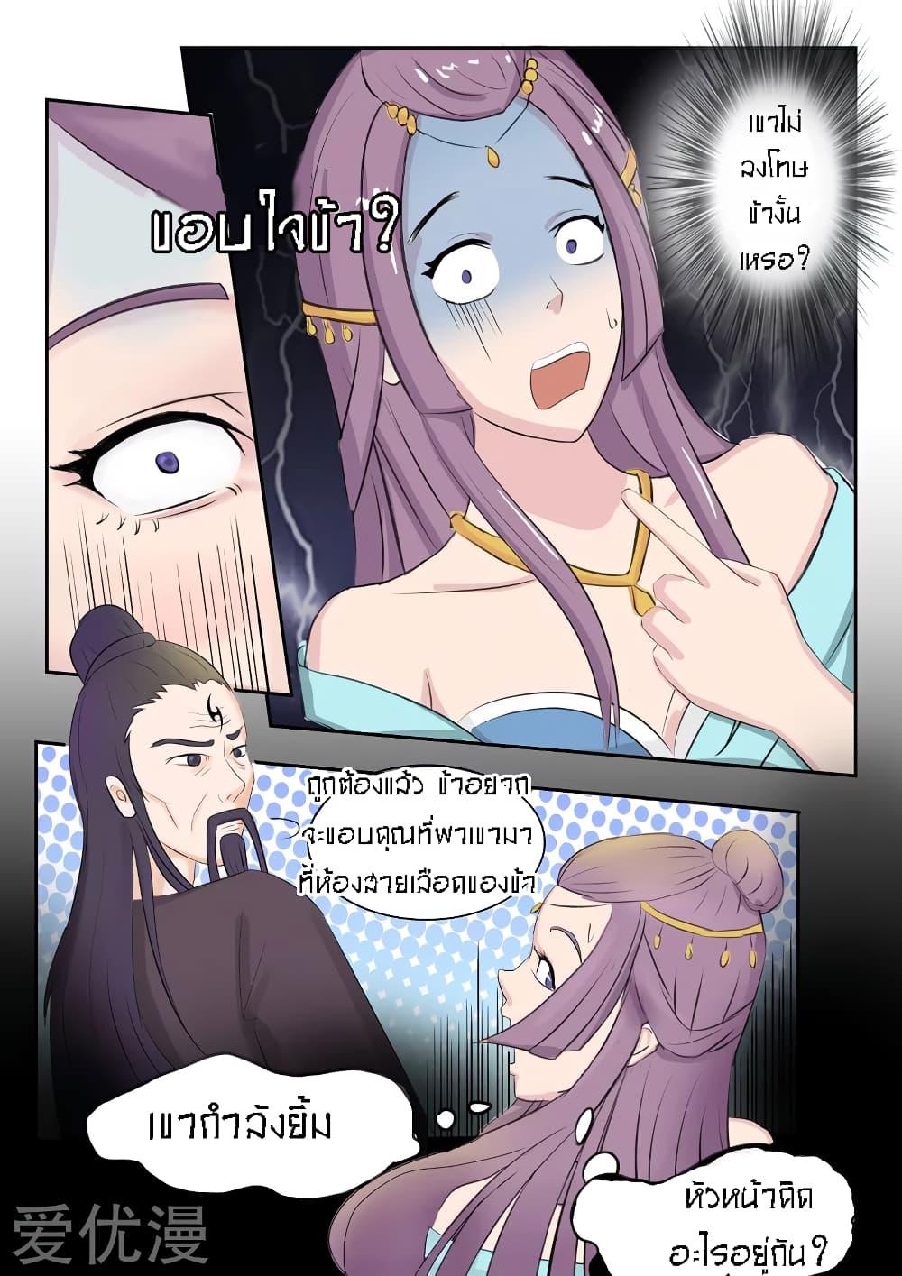 Manga-lc-com อ่านมังงะ อ่านการ์ตูน ออนไลน์ ฟรี Martial Master ตอนที่ 1 2 3 4 5 6 7 8 9 10 11 12 13 14 ฟรี ไม่มีโฆษณา Manga-lc - อ่าน มังงะ อ่าน การ์ตูน ออนไลน์ อ่านมังงะ ฟรี