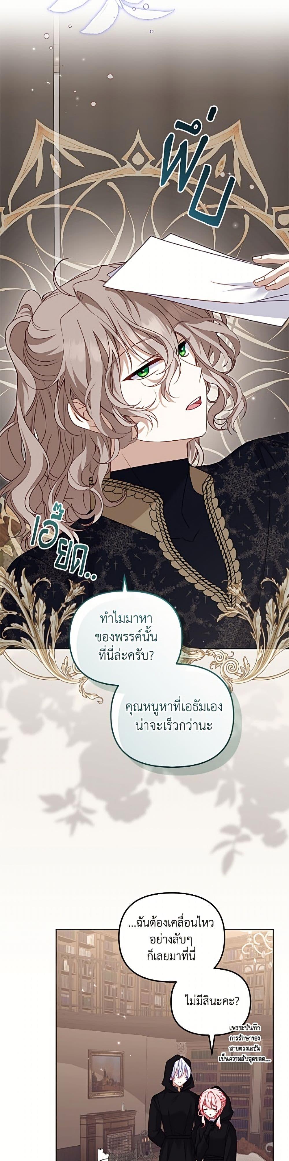 Manga-lc-com อ่านมังงะ อ่านการ์ตูน ออนไลน์ ฟรี I’m Being Raised by Villains ตอนที่ 1 2 3 4 5 6 7 8 9 10 11 12 13 14 ฟรี ไม่มีโฆษณา Manga-lc - อ่าน มังงะ อ่าน การ์ตูน ออนไลน์ อ่านมังงะ ฟรี