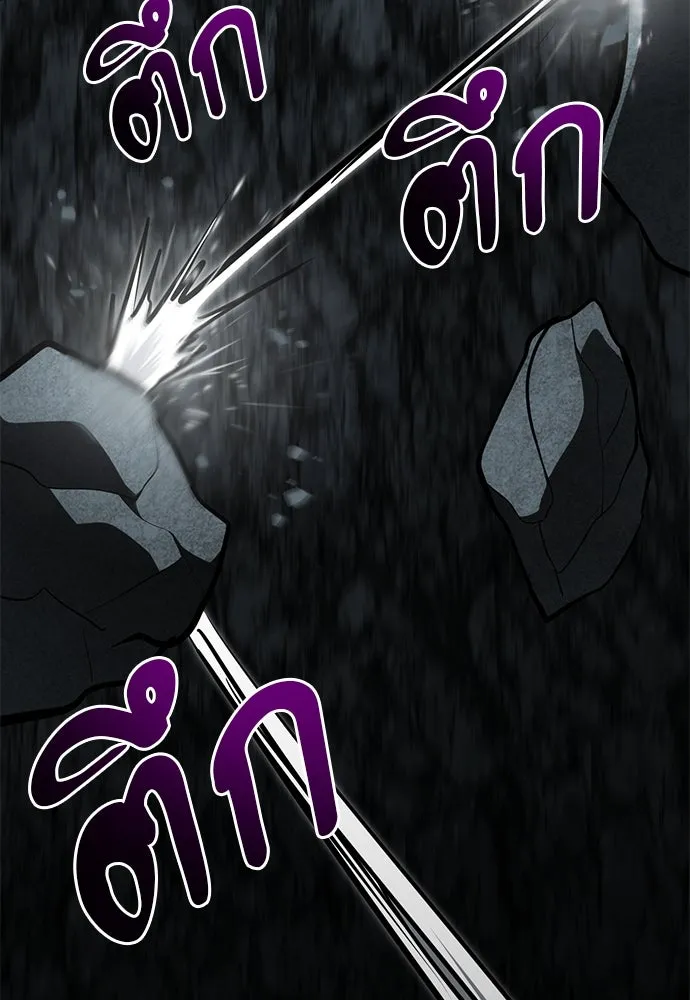 ก็อบลินเลเวล 999 ตอนที่ 20 รูปที่ 44