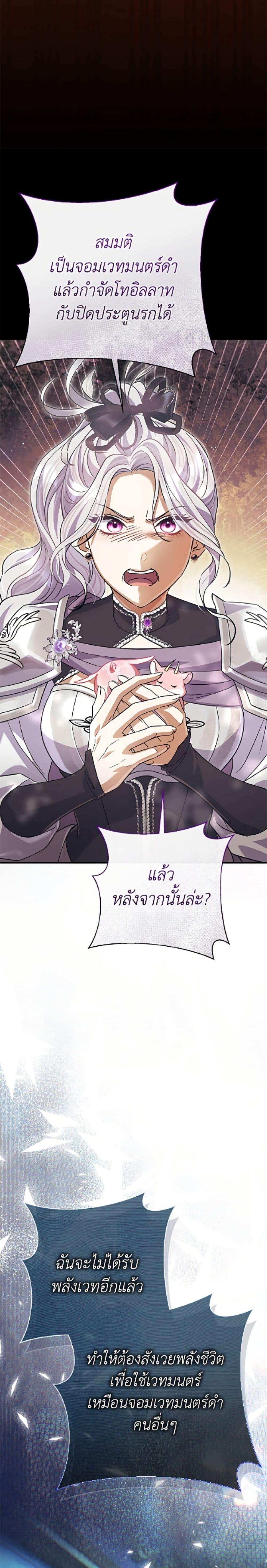 Manga-lc-com อ่านมังงะ อ่านการ์ตูน ออนไลน์ ฟรี The Villain’s Match Is Too Perfect ตอนที่ 1 2 3 4 5 6 7 8 9 10 11 12 13 14 ฟรี ไม่มีโฆษณา Manga-lc - อ่าน มังงะ อ่าน การ์ตูน ออนไลน์ อ่านมังงะ ฟรี