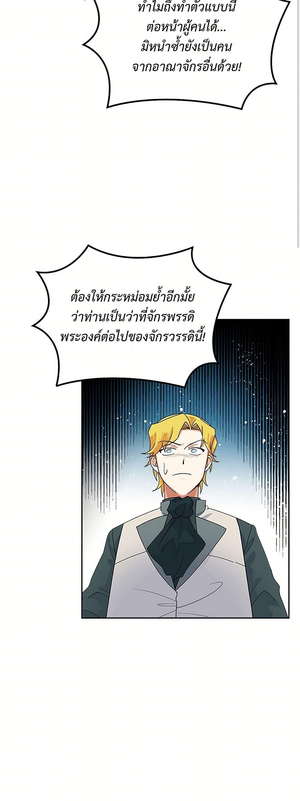Manga-lc-com อ่านมังงะ อ่านการ์ตูน ออนไลน์ ฟรี The Antagonist’s Pet ตอนที่ 1 2 3 4 5 6 7 8 9 10 11 12 13 14 ฟรี ไม่มีโฆษณา Manga-lc - อ่าน มังงะ อ่าน การ์ตูน ออนไลน์ อ่านมังงะ ฟรี