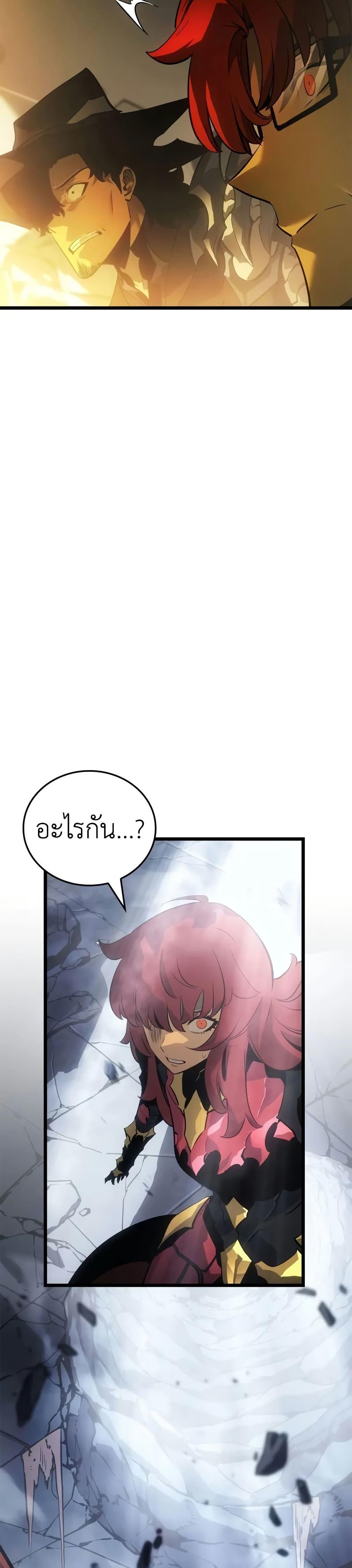 Manga-lc-com อ่านมังงะ อ่านการ์ตูน ออนไลน์ ฟรี Solo leveling  Ragnarok ตอนที่ 1 2 3 4 5 6 7 8 9 10 11 12 13 14 ฟรี ไม่มีโฆษณา Manga-lc - อ่าน มังงะ อ่าน การ์ตูน ออนไลน์ อ่านมังงะ ฟรี