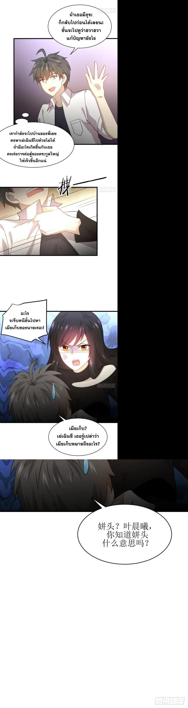 Manga-lc-com อ่านมังงะ อ่านการ์ตูน ออนไลน์ ฟรี Immortal Swordsman in the Reverse World ตอนที่ 1 2 3 4 5 6 7 8 9 10 11 12 13 14 ฟรี ไม่มีโฆษณา Manga-lc - อ่าน มังงะ อ่าน การ์ตูน ออนไลน์ อ่านมังงะ ฟรี