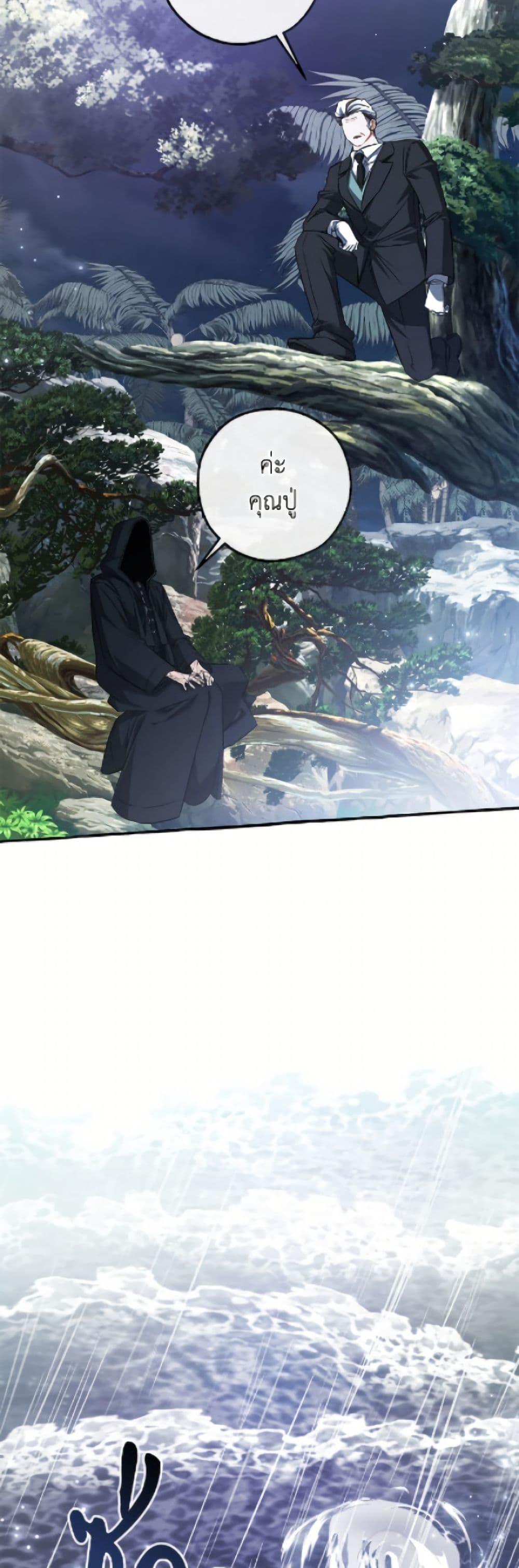 Manga-lc-com อ่านมังงะ อ่านการ์ตูน ออนไลน์ ฟรี Trash of the Count’s Family ตอนที่ 1 2 3 4 5 6 7 8 9 10 11 12 13 14 ฟรี ไม่มีโฆษณา Manga-lc - อ่าน มังงะ อ่าน การ์ตูน ออนไลน์ อ่านมังงะ ฟรี