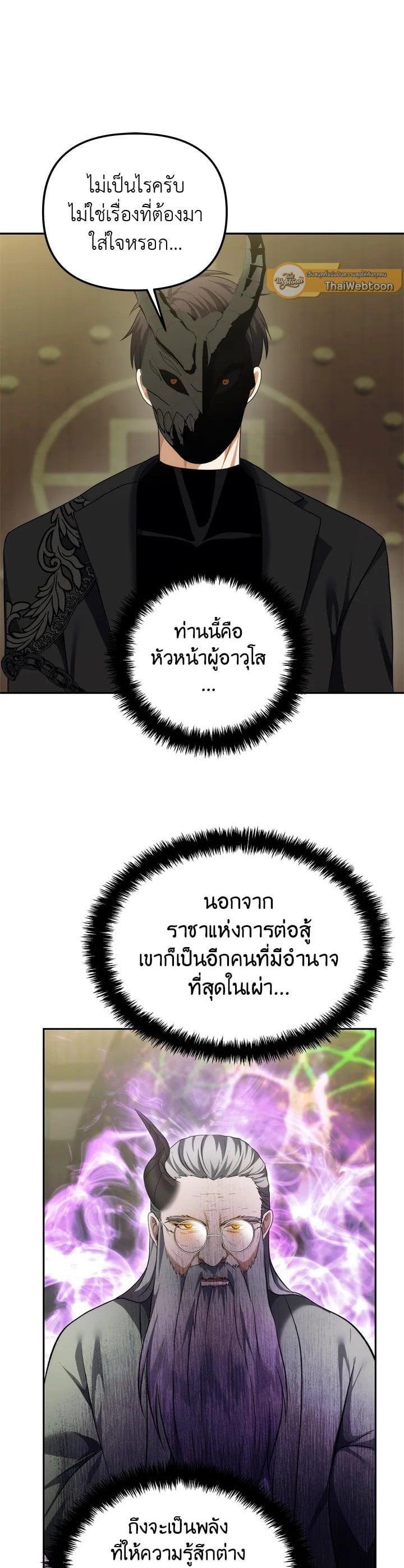 Manga-lc-com อ่านมังงะ อ่านการ์ตูน ออนไลน์ ฟรี Second Life Ranker ตอนที่ 1 2 3 4 5 6 7 8 9 10 11 12 13 14 ฟรี ไม่มีโฆษณา Manga-lc - อ่าน มังงะ อ่าน การ์ตูน ออนไลน์ อ่านมังงะ ฟรี