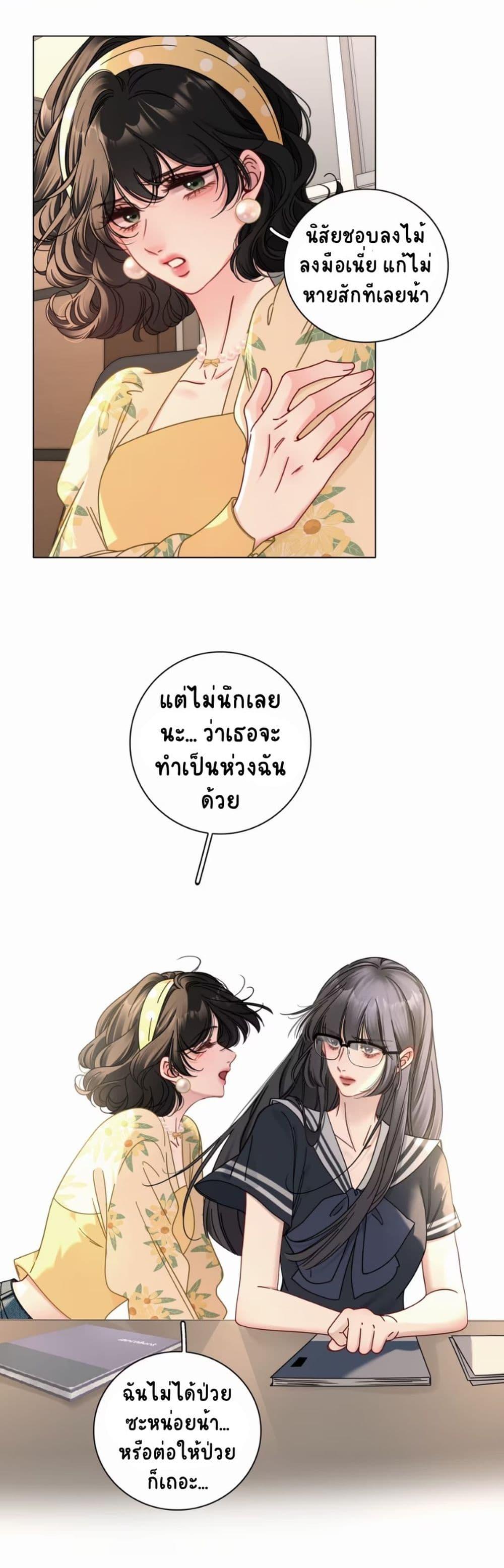 Manga-lc-com อ่านมังงะ อ่านการ์ตูน ออนไลน์ ฟรี No Kissing Tonight ตอนที่ 1 2 3 4 5 6 7 8 9 10 11 12 13 14 ฟรี ไม่มีโฆษณา Manga-lc - อ่าน มังงะ อ่าน การ์ตูน ออนไลน์ อ่านมังงะ ฟรี