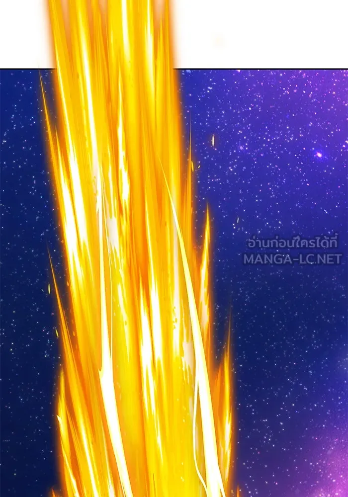 +99 ท่อนไม้พร้อมบวก ตอนที่ 59 ดิเมนชันอีตเตอร์ (7) รูปที่ 69