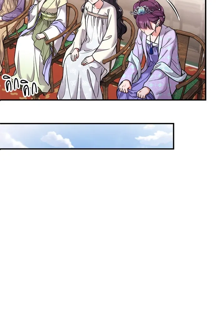 ข้าเนี่ยนะเป็นพระสนม ตอนที่ 24 มีความเป็นไปได้สองประการ รูปที่ 86