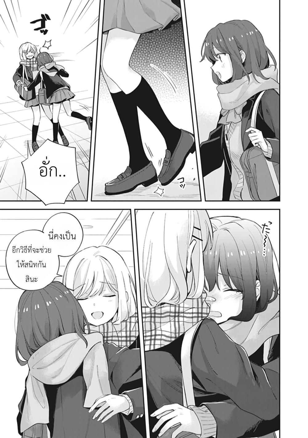 Manga-lc-com อ่านมังงะ อ่านการ์ตูน ออนไลน์ ฟรี Adachi to Shimamura (Yuzuhara Moke) ตอนที่ 1 2 3 4 5 6 7 8 9 10 11 12 13 14 ฟรี ไม่มีโฆษณา Manga-lc - อ่าน มังงะ อ่าน การ์ตูน ออนไลน์ อ่านมังงะ ฟรี