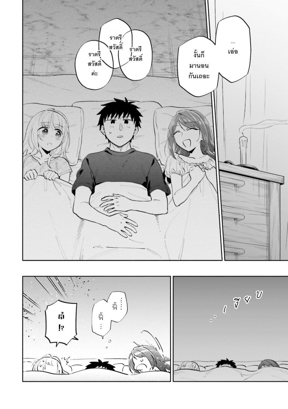 Manga-lc-com อ่านมังงะ อ่านการ์ตูน ออนไลน์ ฟรี Takarakuji de 40-oku Atattandakedo Isekai ni Ijuu Suru ตอนที่ 1 2 3 4 5 6 7 8 9 10 11 12 13 14 ฟรี ไม่มีโฆษณา Manga-lc - อ่าน มังงะ อ่าน การ์ตูน ออนไลน์ อ่านมังงะ ฟรี