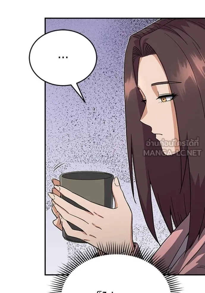 อัจฉริยะนอกคอก ตอนที่ 98 รูปที่ 41