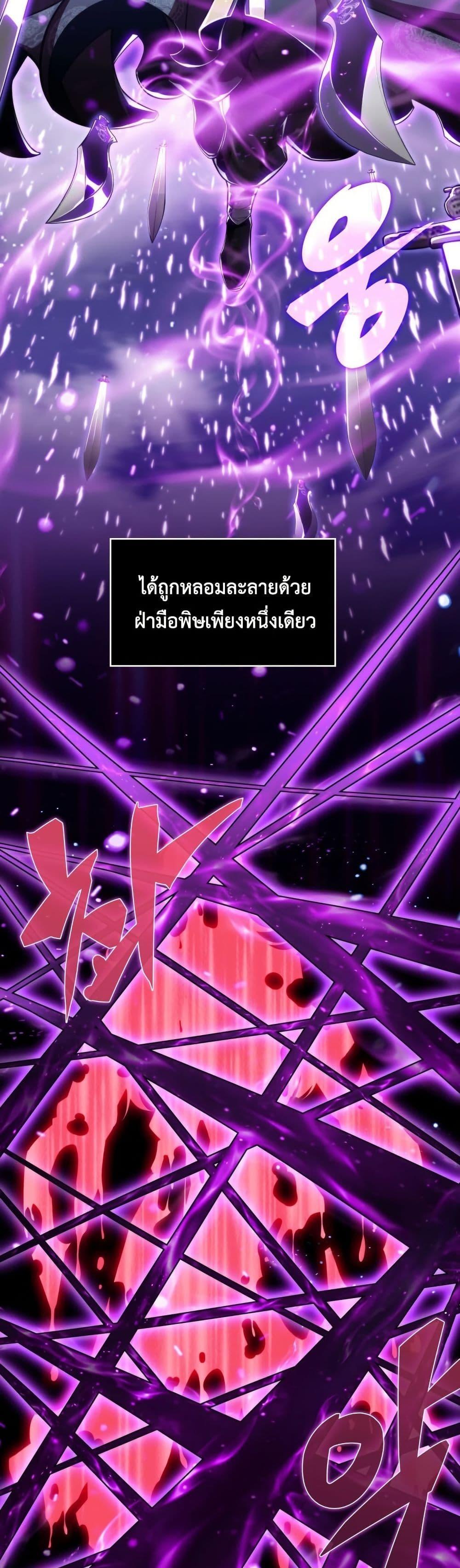 Manga-lc-com อ่านมังงะ อ่านการ์ตูน ออนไลน์ ฟรี The Chairman of Pharmaceutical Company is a Poison King ตอนที่ 1 2 3 4 5 6 7 8 9 10 11 12 13 14 ฟรี ไม่มีโฆษณา Manga-lc - อ่าน มังงะ อ่าน การ์ตูน ออนไลน์ อ่านมังงะ ฟรี