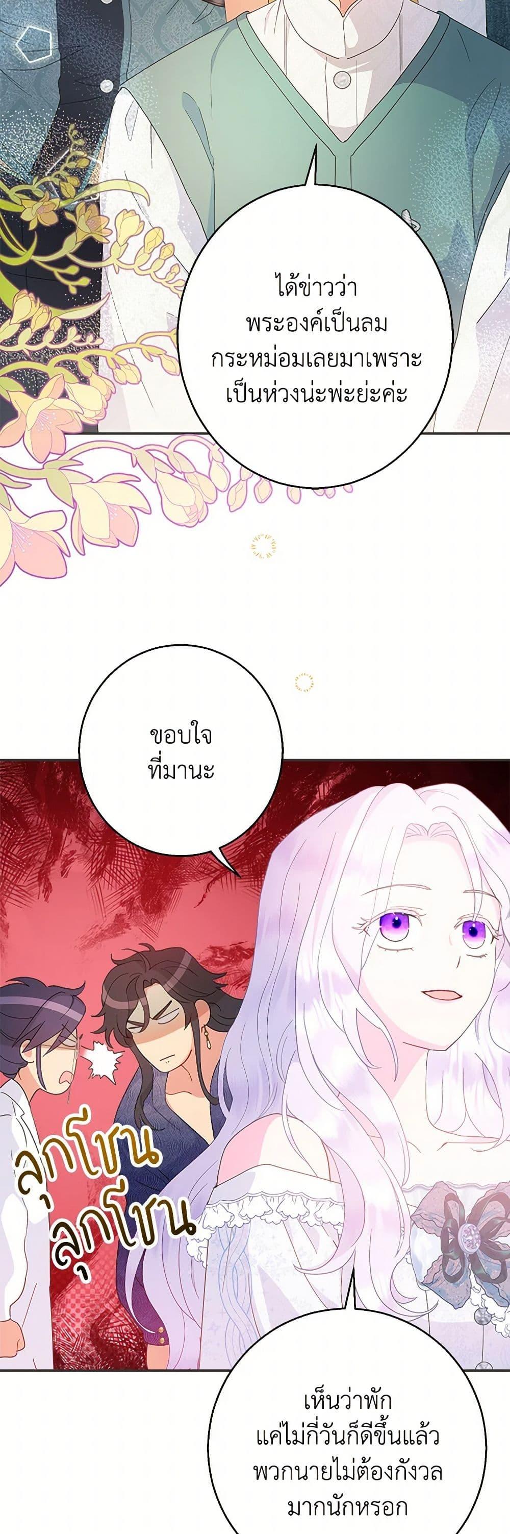 Manga-lc-com อ่านมังงะ อ่านการ์ตูน ออนไลน์ ฟรี Forget My Husband, I’ll Go Make Money ตอนที่ 1 2 3 4 5 6 7 8 9 10 11 12 13 14 ฟรี ไม่มีโฆษณา Manga-lc - อ่าน มังงะ อ่าน การ์ตูน ออนไลน์ อ่านมังงะ ฟรี