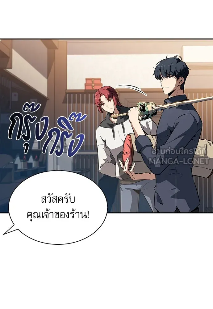 ครัวผู้กล้าท้าให้ชิม ตอนที่ 3 รูปที่ 72