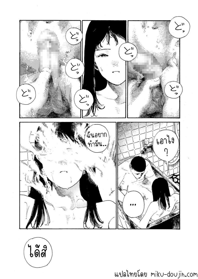 Doujin-Lc- อ่าน โดจิน มังฮวา เกาหลี ญี่ปุ่น จีน แปลไทย คืนที่สดใส [Miura Kazuki] Akarui Yoru A Bright Night ตอนที่ 1 2 3 4 5 6 7 8 9 10 11 12 13 14 ฟรี ไม่มีโฆษณา อ่าน โดจิน Manhwa เกาหลี ญี่ปุ่น จีน เรามีครบ คัดมาให้เน้นๆ โดจิน 18+ รับประกันความฟินโดย  Doujin Lc