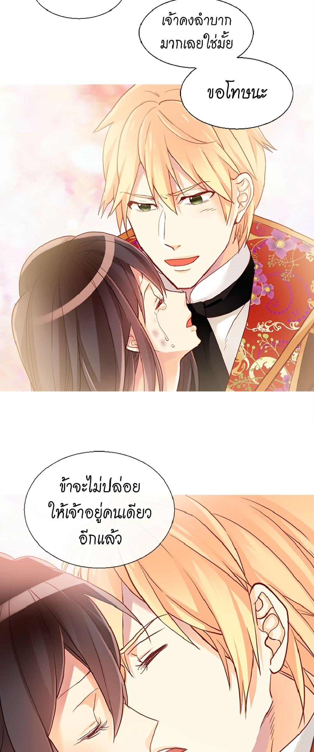 Manga-lc-com อ่านมังงะ อ่านการ์ตูน ออนไลน์ ฟรี Isekai Empress ตอนที่ 1 2 3 4 5 6 7 8 9 10 11 12 13 14 ฟรี ไม่มีโฆษณา Manga-lc - อ่าน มังงะ อ่าน การ์ตูน ออนไลน์ อ่านมังงะ ฟรี