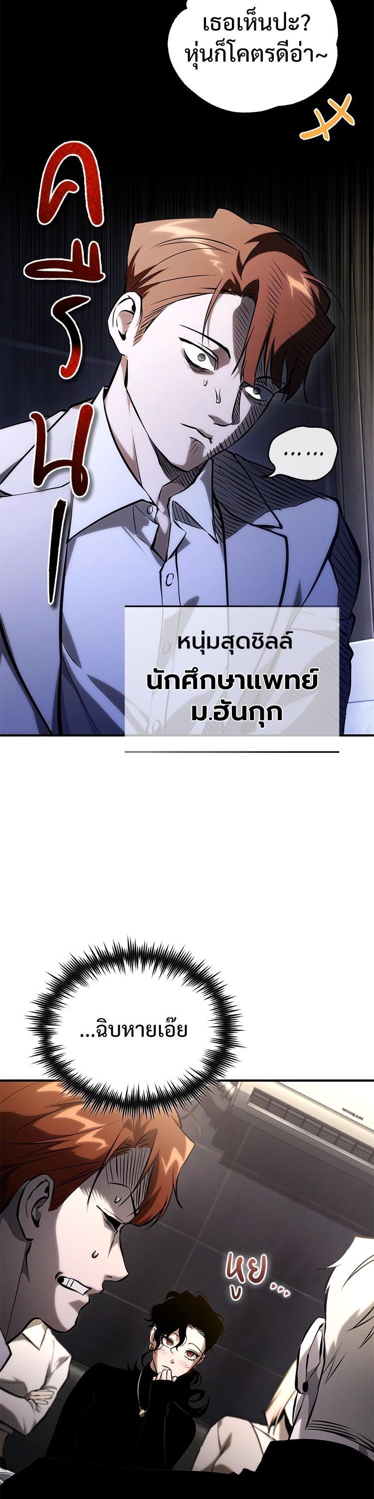 Manga-lc-com อ่านมังงะ อ่านการ์ตูน ออนไลน์ ฟรี Devil Returns To School Days ตอนที่ 1 2 3 4 5 6 7 8 9 10 11 12 13 14 ฟรี ไม่มีโฆษณา Manga-lc - อ่าน มังงะ อ่าน การ์ตูน ออนไลน์ อ่านมังงะ ฟรี