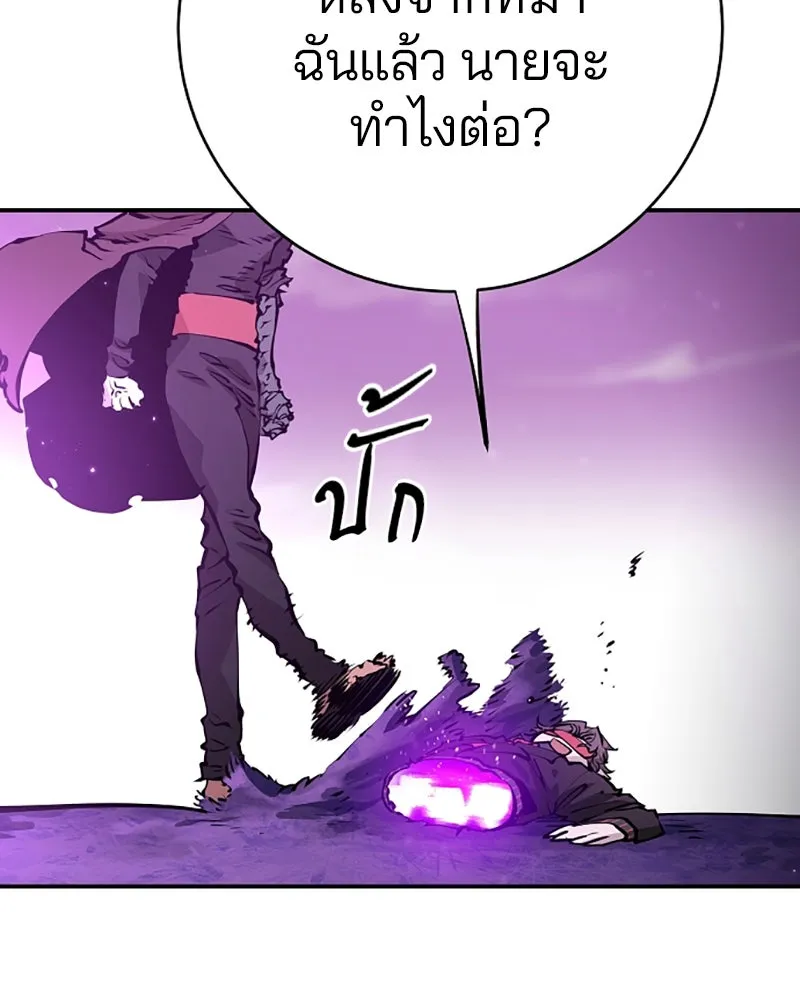 Player ตอนที่ 57 รูปที่ 44