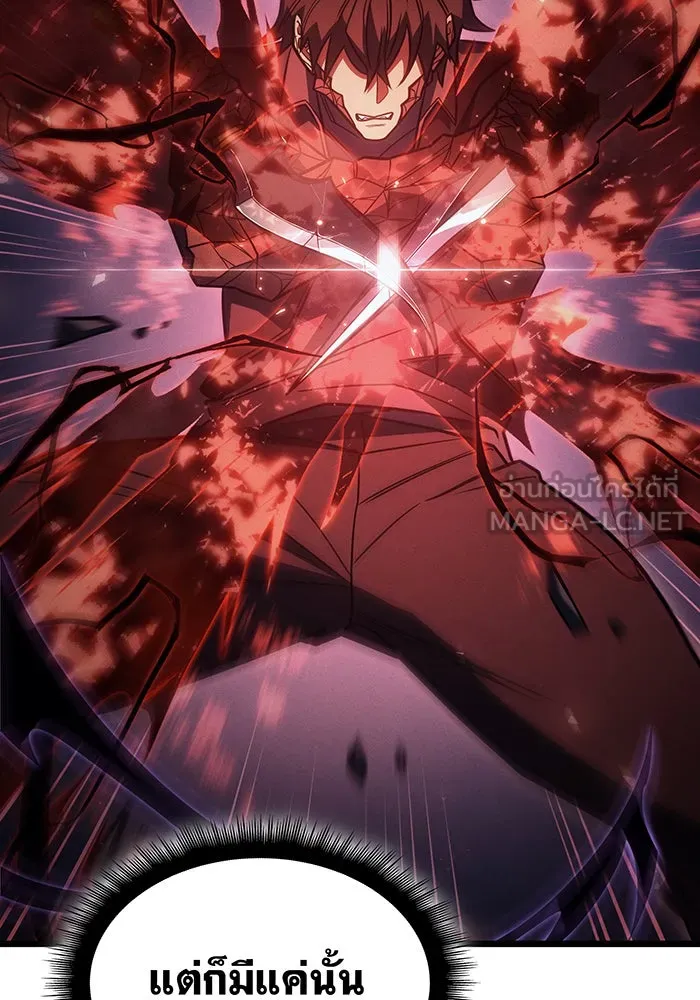 เกิดใหม่พร้อมพลังแห่งราชัน ตอนที่ 55 รูปที่ 159