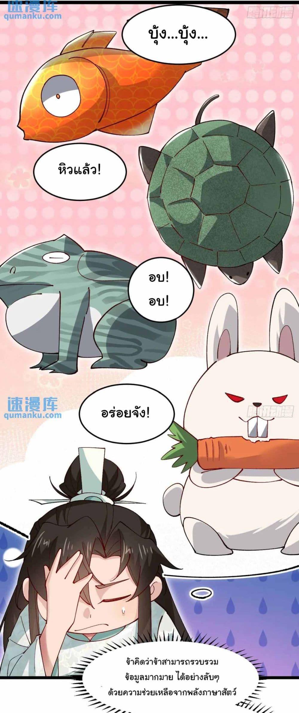 Manga-lc-com อ่านมังงะ อ่านการ์ตูน ออนไลน์ ฟรี SystemOP ตอนที่ 1 2 3 4 5 6 7 8 9 10 11 12 13 14 ฟรี ไม่มีโฆษณา Manga-lc - อ่าน มังงะ อ่าน การ์ตูน ออนไลน์ อ่านมังงะ ฟรี