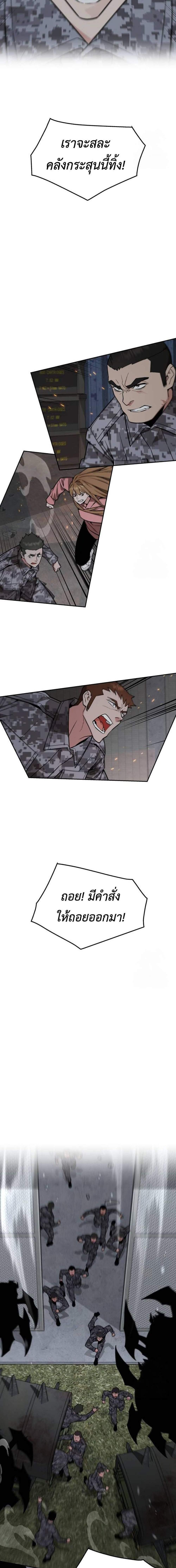 Manga-lc-com อ่านมังงะ อ่านการ์ตูน ออนไลน์ ฟรี Apocalyptic Chef Awakening ตอนที่ 1 2 3 4 5 6 7 8 9 10 11 12 13 14 ฟรี ไม่มีโฆษณา Manga-lc - อ่าน มังงะ อ่าน การ์ตูน ออนไลน์ อ่านมังงะ ฟรี