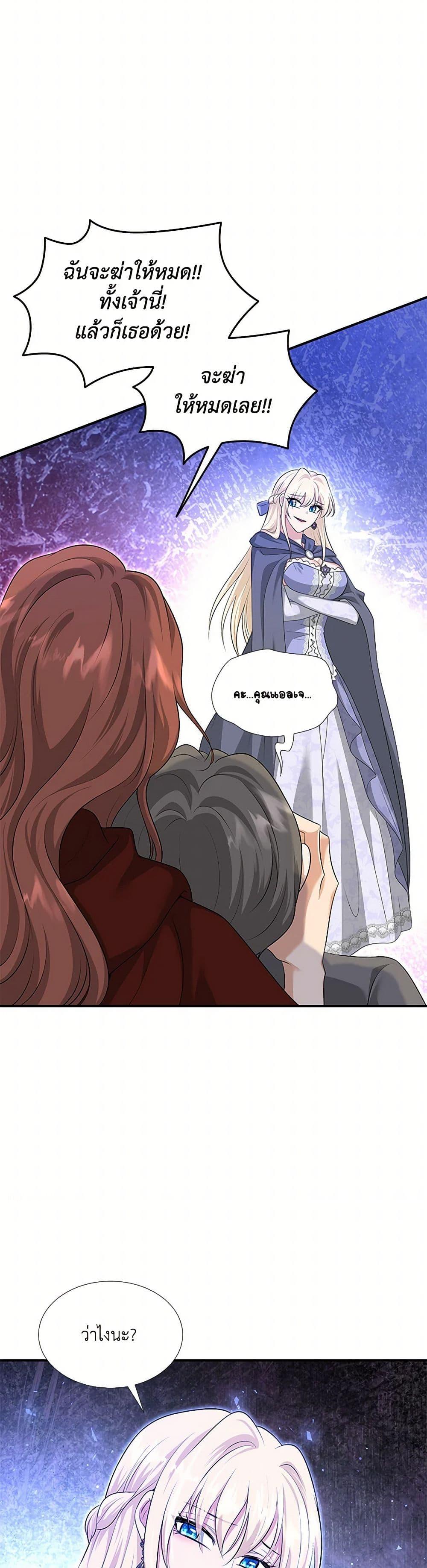 Manga-lc-com อ่านมังงะ อ่านการ์ตูน ออนไลน์ ฟรี Marriage and Sword ตอนที่ 1 2 3 4 5 6 7 8 9 10 11 12 13 14 ฟรี ไม่มีโฆษณา Manga-lc - อ่าน มังงะ อ่าน การ์ตูน ออนไลน์ อ่านมังงะ ฟรี