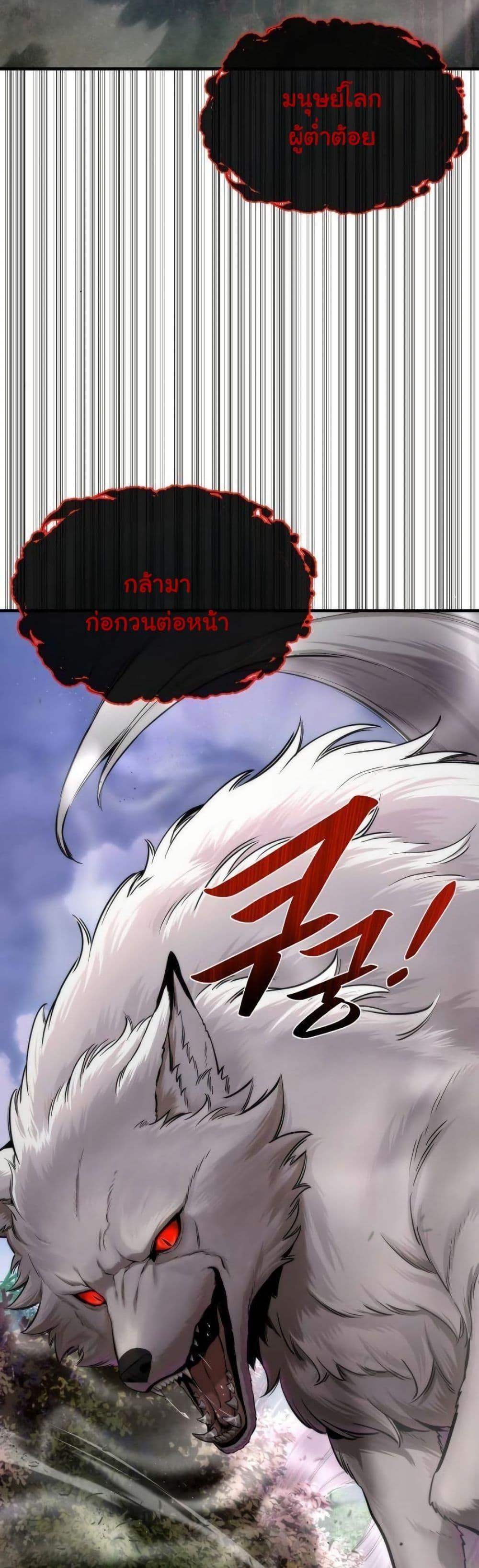 Manga-lc-com อ่านมังงะ อ่านการ์ตูน ออนไลน์ ฟรี A Regressor’s Tale of Cultivation ตอนที่ 1 2 3 4 5 6 7 8 9 10 11 12 13 14 ฟรี ไม่มีโฆษณา Manga-lc - อ่าน มังงะ อ่าน การ์ตูน ออนไลน์ อ่านมังงะ ฟรี
