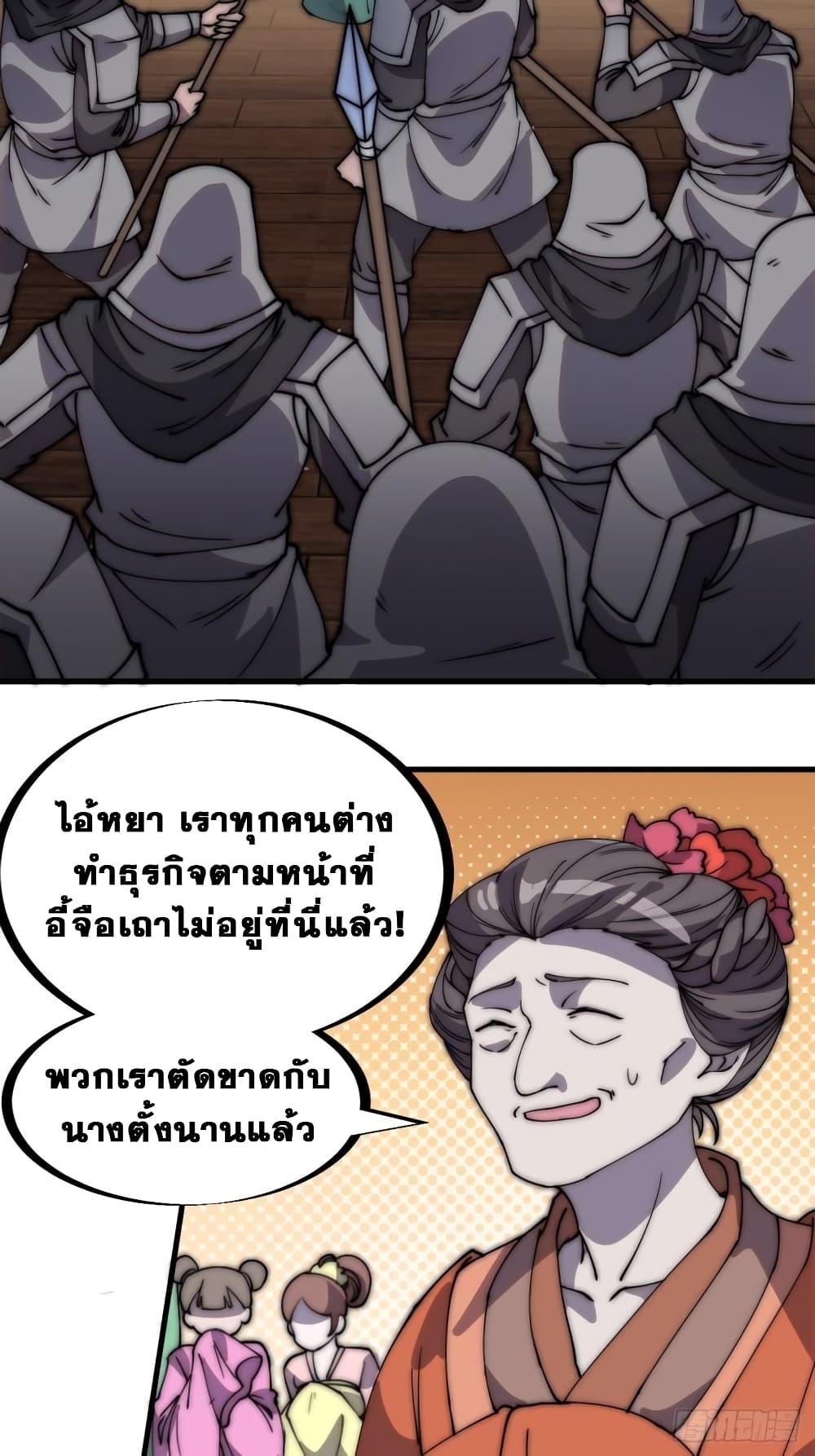 Manga-lc-com อ่านมังงะ อ่านการ์ตูน ออนไลน์ ฟรี It Starts With A Mountain ตอนที่ 1 2 3 4 5 6 7 8 9 10 11 12 13 14 ฟรี ไม่มีโฆษณา Manga-lc - อ่าน มังงะ อ่าน การ์ตูน ออนไลน์ อ่านมังงะ ฟรี