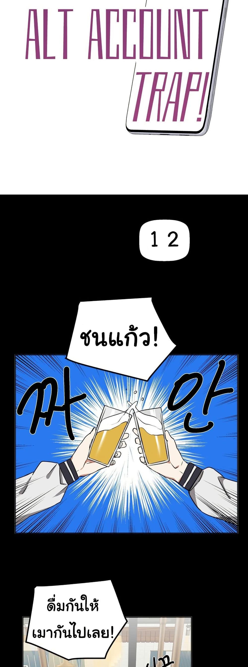 Doujin-Lc- อ่าน โดจิน มังฮวา เกาหลี ญี่ปุ่น จีน แปลไทย Alt Account Trap! ตอนที่ 1 2 3 4 5 6 7 8 9 10 11 12 13 14 ฟรี ไม่มีโฆษณา อ่าน โดจิน Manhwa เกาหลี ญี่ปุ่น จีน เรามีครบ คัดมาให้เน้นๆ โดจิน 18+ รับประกันความฟินโดย  Doujin Lc