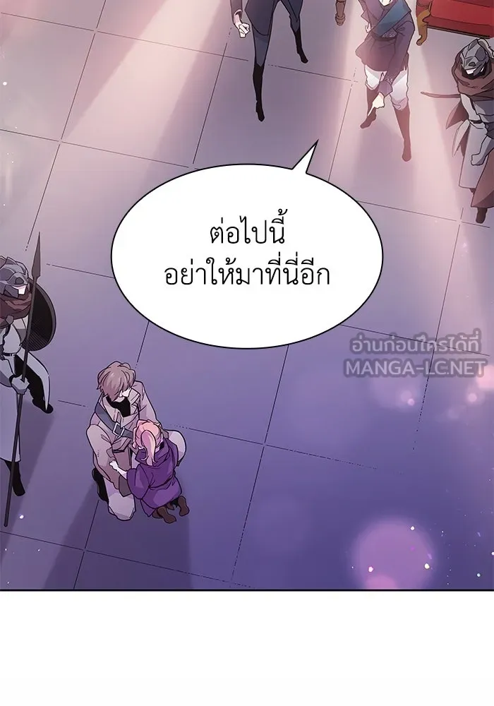 ฟิลเลียโรเซ่กับคำทำนายแห่งมงกุฎหนาม ตอนที่ 22 รูปที่ 54