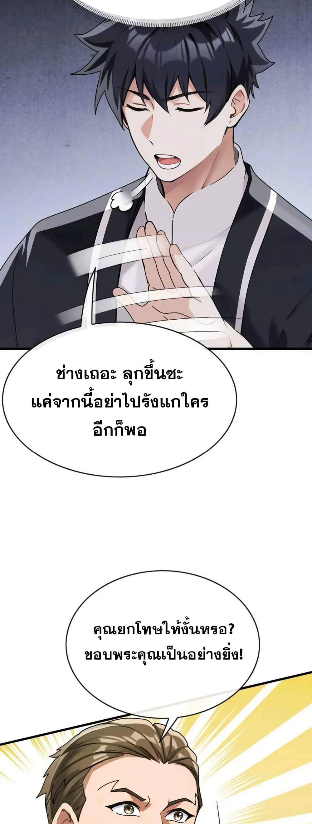 Manga-lc-com อ่านมังงะ อ่านการ์ตูน ออนไลน์ ฟรี The Big Boss Comes Down the Mountain Starting as a Male Secretary ตอนที่ 1 2 3 4 5 6 7 8 9 10 11 12 13 14 ฟรี ไม่มีโฆษณา Manga-lc - อ่าน มังงะ อ่าน การ์ตูน ออนไลน์ อ่านมังงะ ฟรี