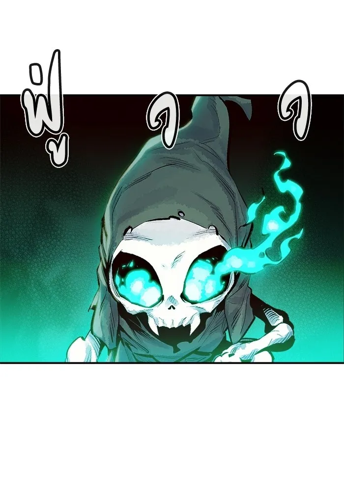 The Lone Necromancer ตอนที่ 2 รูปที่ 2