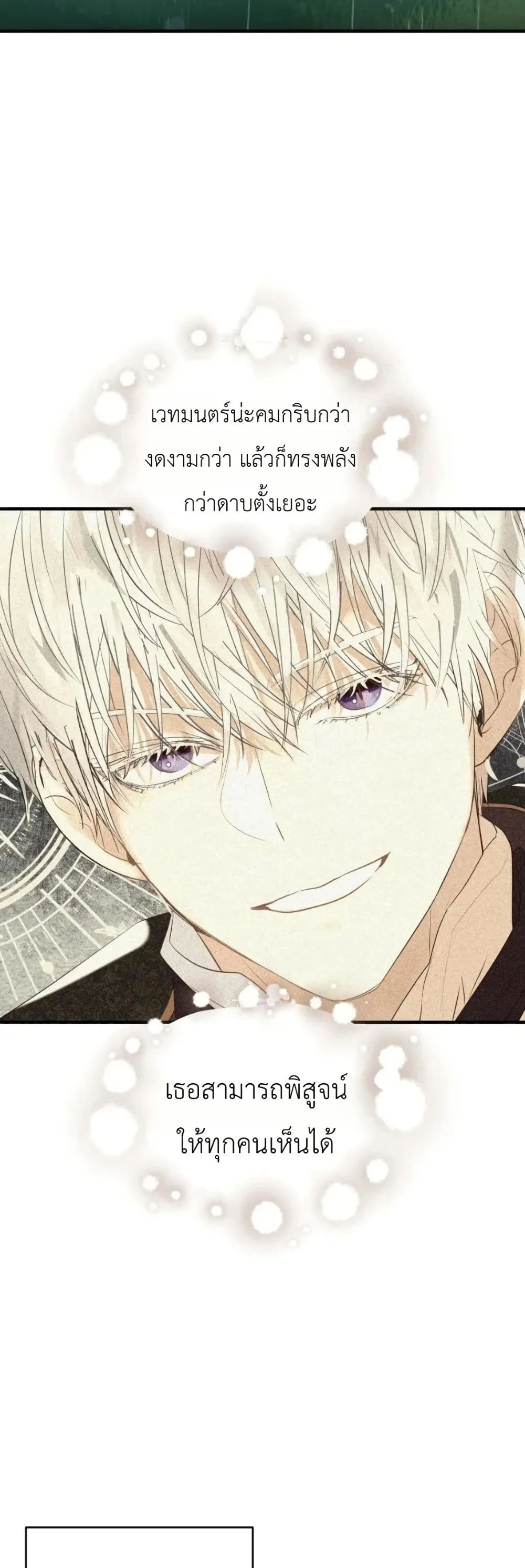 Manga-lc-com อ่านมังงะ อ่านการ์ตูน ออนไลน์ ฟรี How to Survive as the Daughter of the Emperor Who Killed Me ตอนที่ 1 2 3 4 5 6 7 8 9 10 11 12 13 14 ฟรี ไม่มีโฆษณา Manga-lc - อ่าน มังงะ อ่าน การ์ตูน ออนไลน์ อ่านมังงะ ฟรี