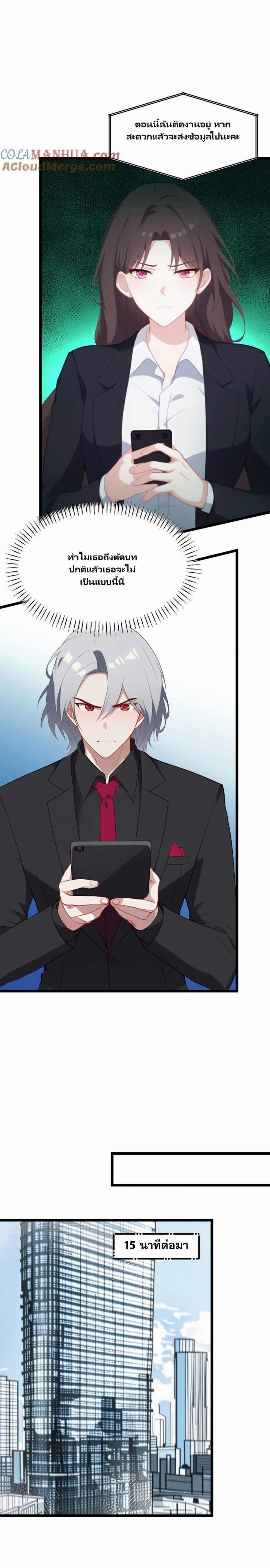 Manga-lc-com อ่านมังงะ อ่านการ์ตูน ออนไลน์ ฟรี Villian Harem ตอนที่ 1 2 3 4 5 6 7 8 9 10 11 12 13 14 ฟรี ไม่มีโฆษณา Manga-lc - อ่าน มังงะ อ่าน การ์ตูน ออนไลน์ อ่านมังงะ ฟรี