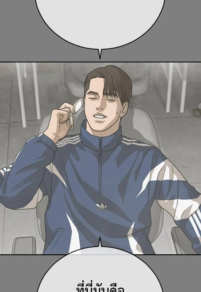 Y2K ตอนที่ 57 รูปที่ 83