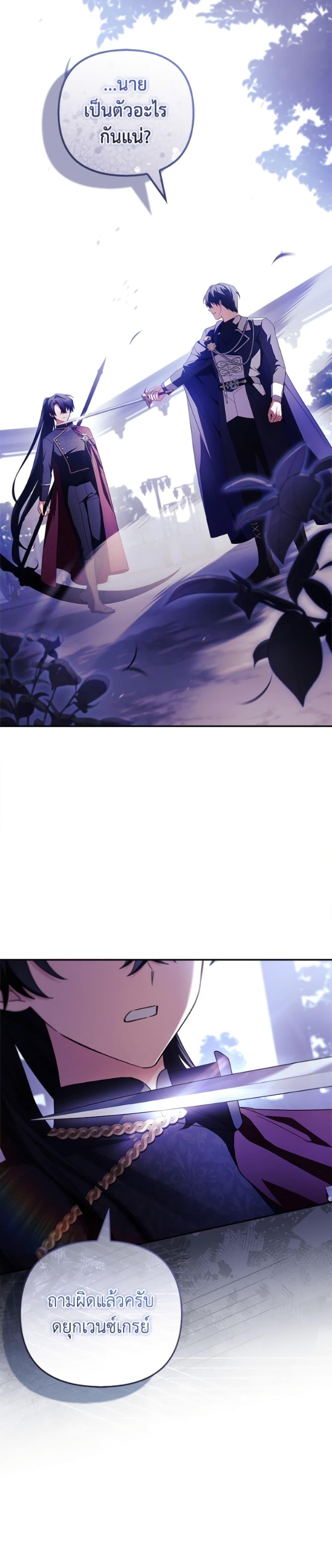 Manga-lc-com อ่านมังงะ อ่านการ์ตูน ออนไลน์ ฟรี The Youngest Daughter of the Villainous Duke ตอนที่ 1 2 3 4 5 6 7 8 9 10 11 12 13 14 ฟรี ไม่มีโฆษณา Manga-lc - อ่าน มังงะ อ่าน การ์ตูน ออนไลน์ อ่านมังงะ ฟรี