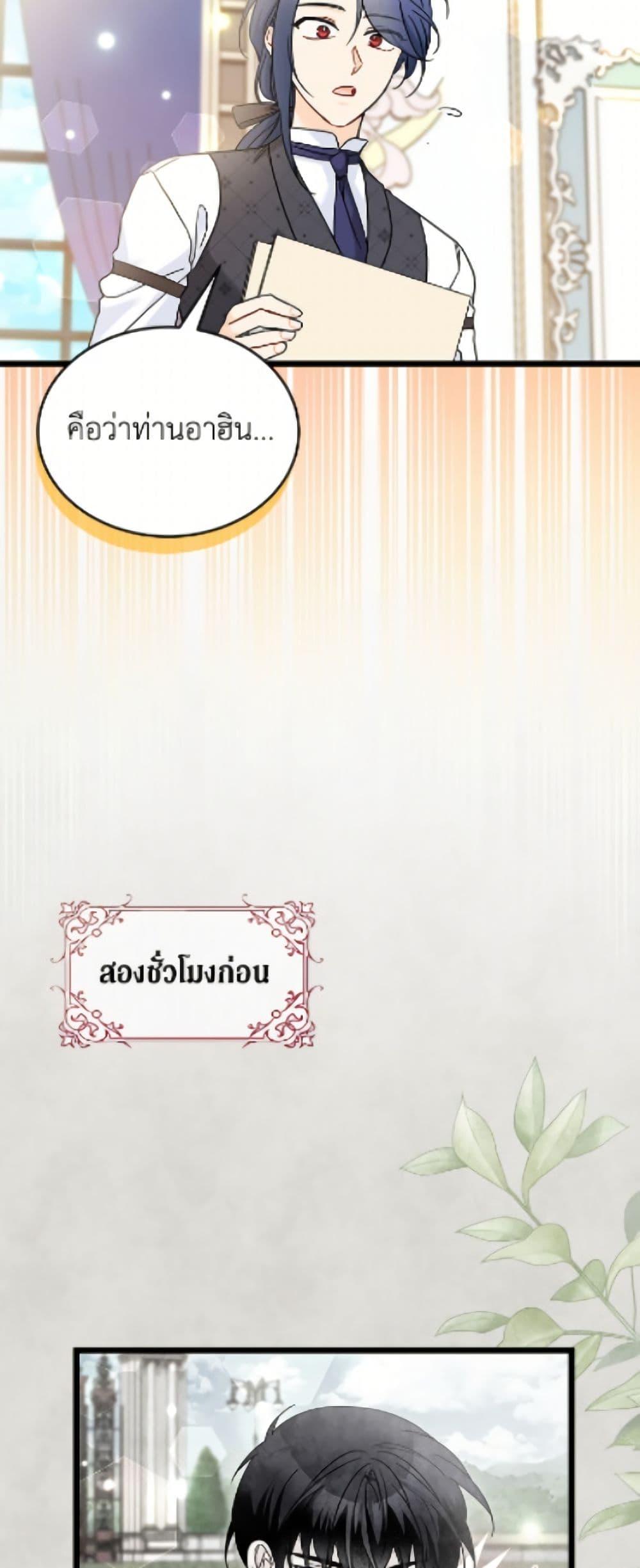 Manga-lc-com อ่านมังงะ อ่านการ์ตูน ออนไลน์ ฟรี The Symbiotic Relationship Between a Panther and a Rabbit ตอนที่ 1 2 3 4 5 6 7 8 9 10 11 12 13 14 ฟรี ไม่มีโฆษณา Manga-lc - อ่าน มังงะ อ่าน การ์ตูน ออนไลน์ อ่านมังงะ ฟรี