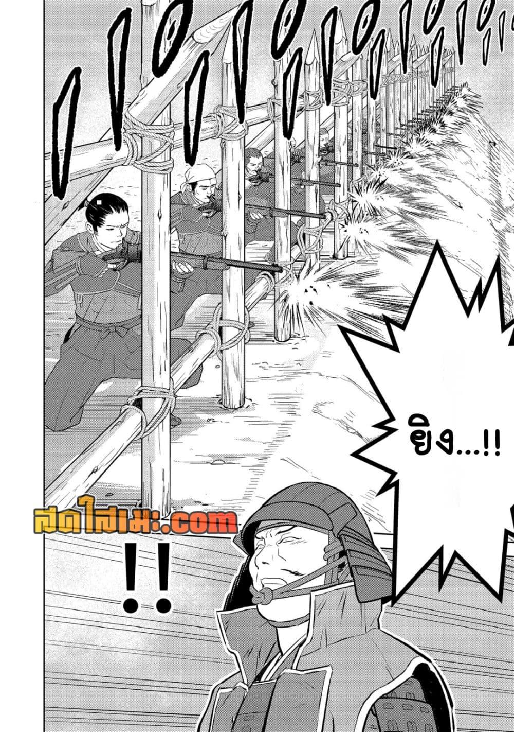 Manga-lc-com อ่านมังงะ อ่านการ์ตูน ออนไลน์ ฟรี Sengoku Komachi Kuroutan Noukou Giga ตอนที่ 1 2 3 4 5 6 7 8 9 10 11 12 13 14 ฟรี ไม่มีโฆษณา Manga-lc - อ่าน มังงะ อ่าน การ์ตูน ออนไลน์ อ่านมังงะ ฟรี