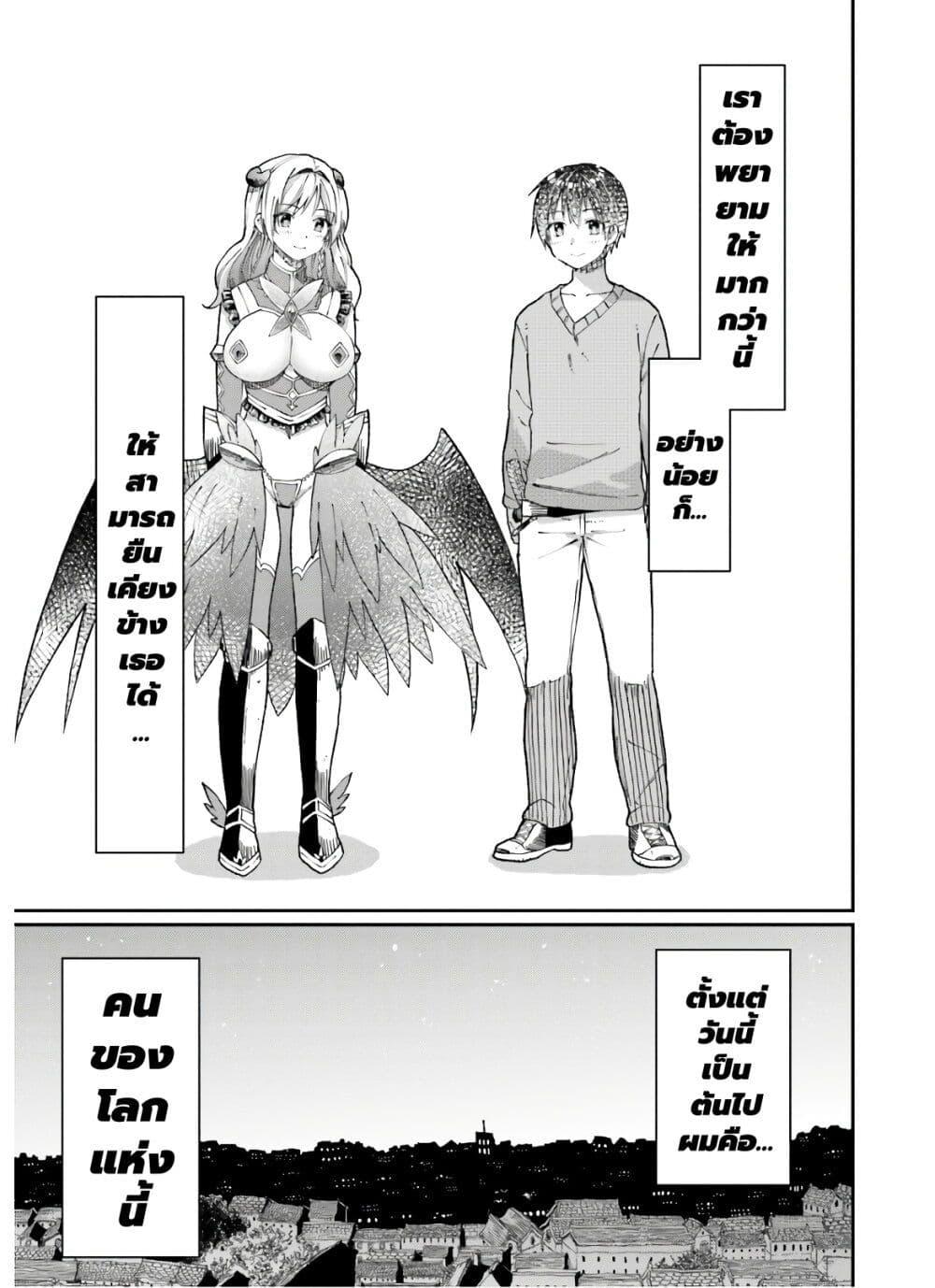 Manga-lc-com อ่านมังงะ อ่านการ์ตูน ออนไลน์ ฟรี Neta Chara Kari Play no Tsumori ga Isekai Shoukan ตอนที่ 1 2 3 4 5 6 7 8 9 10 11 12 13 14 ฟรี ไม่มีโฆษณา Manga-lc - อ่าน มังงะ อ่าน การ์ตูน ออนไลน์ อ่านมังงะ ฟรี