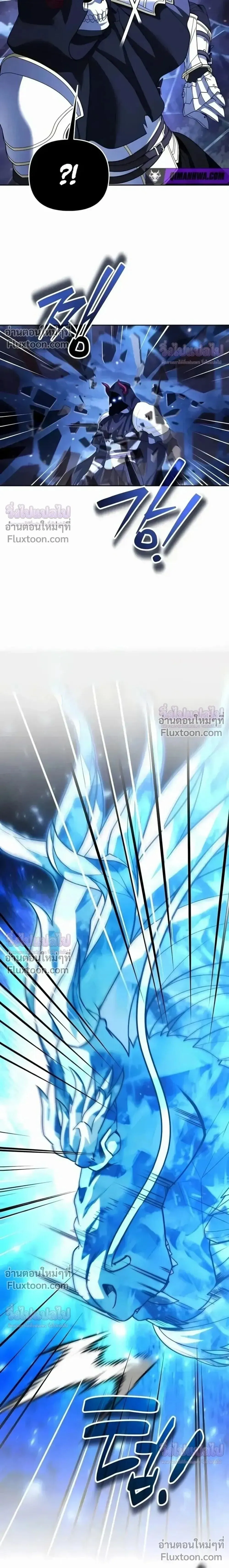 Sovereign of the Infinite Clones ร_างโคลนของฉ_นกำล_งกลายเป_นตำนาน ตอนที่ ตอนที่ 78 รูปที่ 27