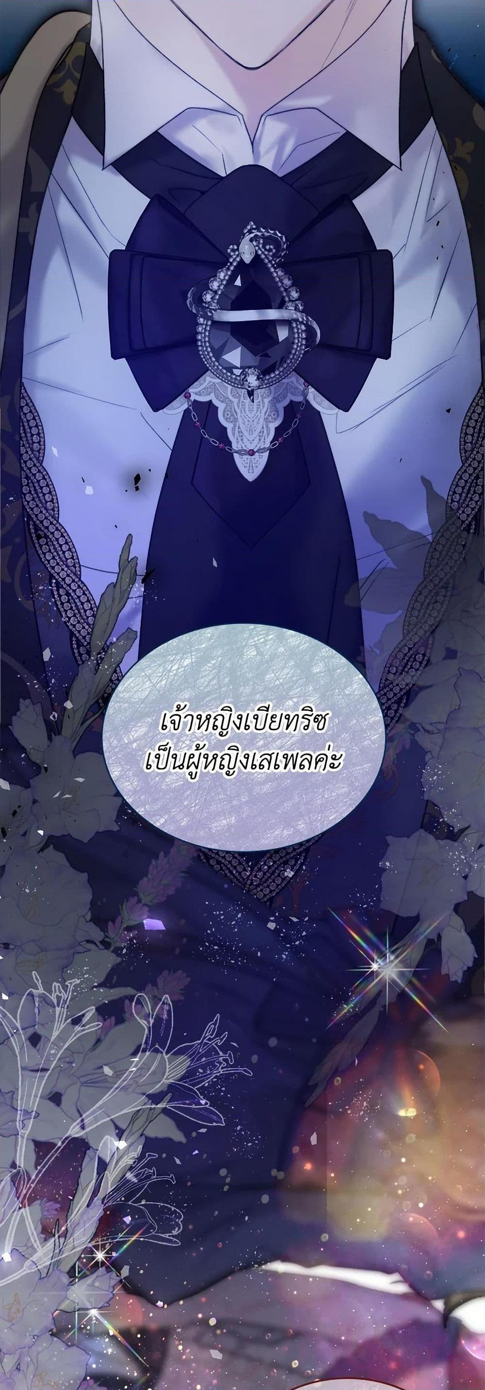 Manga-lc-com อ่านมังงะ อ่านการ์ตูน ออนไลน์ ฟรี Beatrice ตอนที่ 1 2 3 4 5 6 7 8 9 10 11 12 13 14 ฟรี ไม่มีโฆษณา Manga-lc - อ่าน มังงะ อ่าน การ์ตูน ออนไลน์ อ่านมังงะ ฟรี