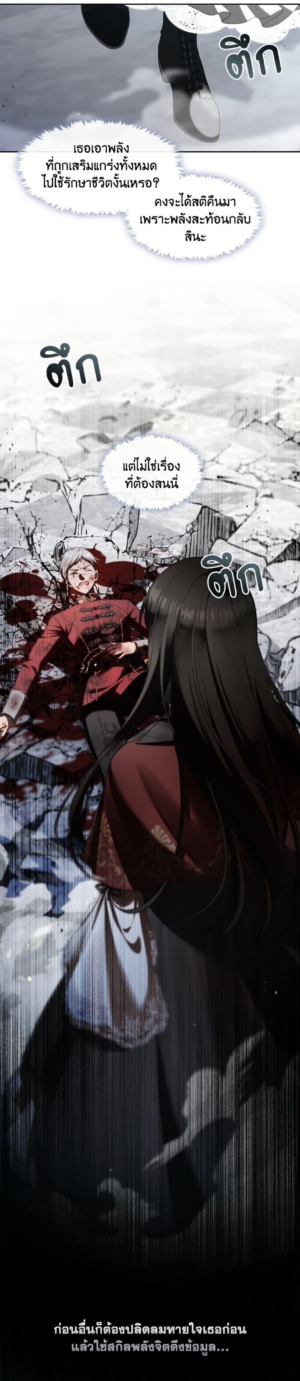 Manga-lc-com อ่านมังงะ อ่านการ์ตูน ออนไลน์ ฟรี The S-Class Hunter Doesn’t Want to Be a Villainous Princess ตอนที่ 1 2 3 4 5 6 7 8 9 10 11 12 13 14 ฟรี ไม่มีโฆษณา Manga-lc - อ่าน มังงะ อ่าน การ์ตูน ออนไลน์ อ่านมังงะ ฟรี