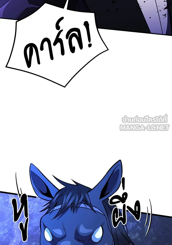 อัศวินดำล่าท้าเวลา ตอนที่ 23 รูปที่ 69