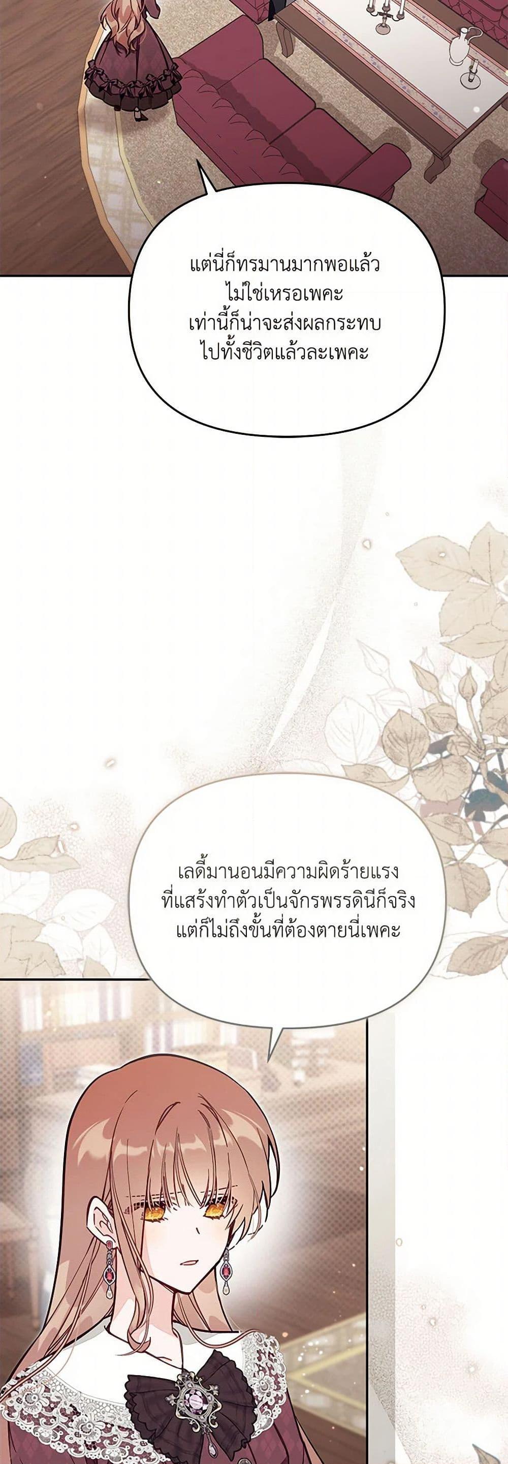 Manga-lc-com อ่านมังงะ อ่านการ์ตูน ออนไลน์ ฟรี No Place for the Fake Princess ตอนที่ 1 2 3 4 5 6 7 8 9 10 11 12 13 14 ฟรี ไม่มีโฆษณา Manga-lc - อ่าน มังงะ อ่าน การ์ตูน ออนไลน์ อ่านมังงะ ฟรี