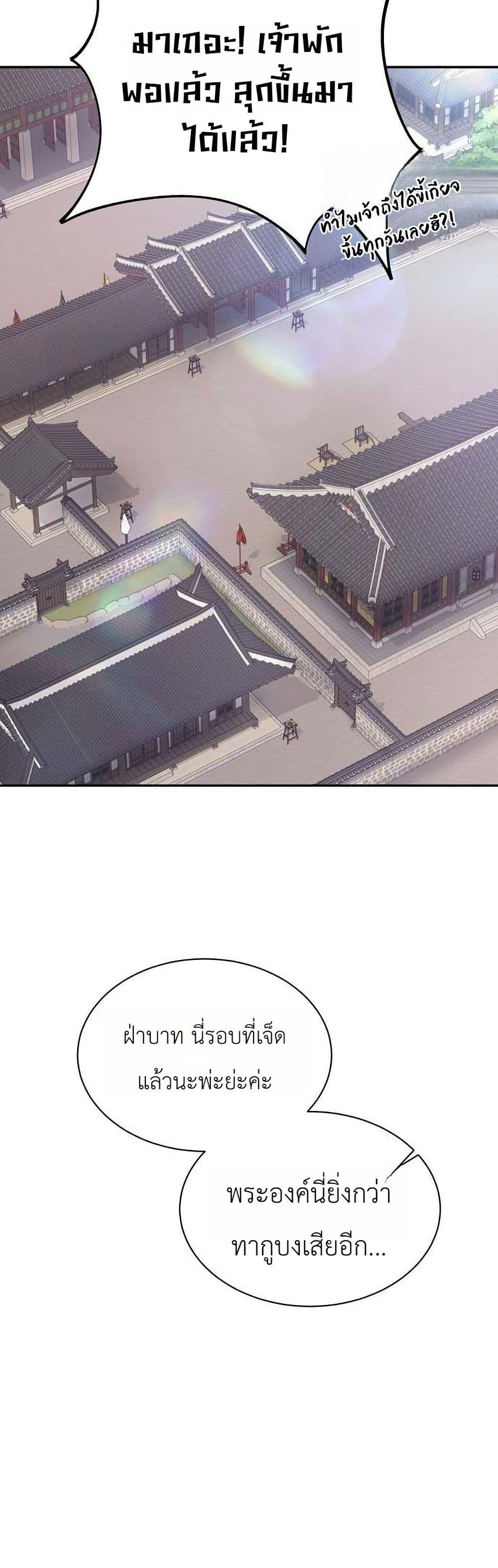 Manga-lc-com อ่านมังงะ อ่านการ์ตูน ออนไลน์ ฟรี The Corrupt Official Hides The Status Window ตอนที่ 1 2 3 4 5 6 7 8 9 10 11 12 13 14 ฟรี ไม่มีโฆษณา Manga-lc - อ่าน มังงะ อ่าน การ์ตูน ออนไลน์ อ่านมังงะ ฟรี